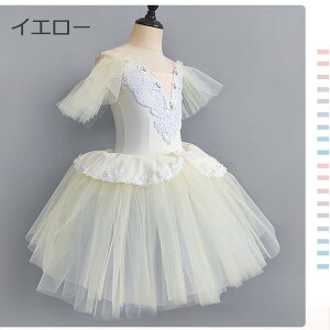 ``XJ[g oGI^[h q _Xߑ LbY o 傫TCY qoG qp ߑ oG\ oG`̕ I^[h ̎q  _X balletpi V