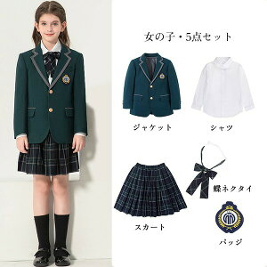 Ǝ X[c ̎q w wj pc 150 160  傫TCY w q 5_Zbgw  q X[c  j̎q  wZ w LbY ʉ ʊw tH[} 