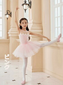 バレエレオタード かわいい バレエダンス バレエ レオタード 股下スナップ 女の子 子供 キッズ ジュニア 練習着 演出用 子供ダンス衣装 パープル