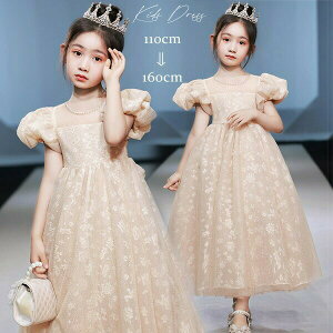 LbYhX hX sAm \ O qhX s[X Pl i  GKg ̎q  q tH[} tA lۂ a tAXJ[g 110-160cm