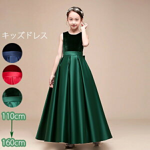 LbYhX sAm\ hX qhX s[X Pl i GKg ̎q  q tH[} O[ lCr[ Cbh 100-160cm
