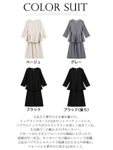 p[eB[hX _Zbg 񎟉 tH[} ItBXJWA {Q I ݂ v[g Mtg ̓ Zj[ i 50 40 30 r X^C hX X[