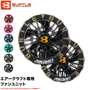BURTLE �o�[�g�� AC10-2�t�@�����j�b�g AIRCRAFT �G�A�[�N���t�g 2026�N �ŐV �V�^ �t�@���t���E�F�A �h�� ���� ��ƕ� ���[�N �M���Ǒ΍� �����΍�