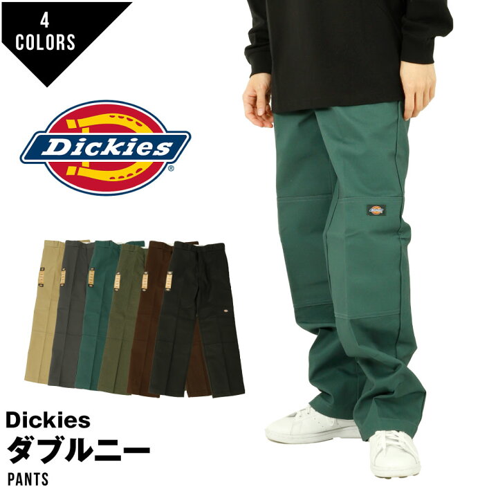 楽天市場】Dickies ディッキーズ ダブルニー ルーズフィット 