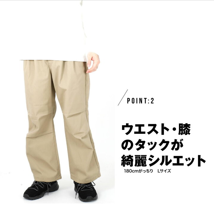 楽天市場】【在庫処分】ディッキーズ Dickies ワイドパンツ 80540600  