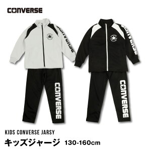 CONVERSE Ro[X LbY W[W ㉺ j̎q q ZbgAbv 130cm 140cm 150cm 160cm ^  X|[c uh ubN Vo[ j pW}  w