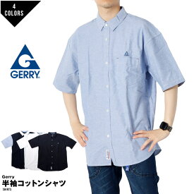 Gerry ジェリー メンズ 半袖シャツ シャツ 半袖 半そで レディース おしゃれ 無地 きれいめ オックスフォードシャツ オックス 綿100%