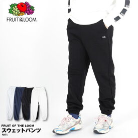 フルーツオブザルーム FRUIT OF THE LOOM スウェットパンツ パンツ スウェット ジョガー ジョガーパンツ USAコットン 81350100 無地 メンズ おしゃれ アメカジ 新作