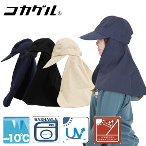 RJQ Lbv P[v ܂ P[vtfB[X ^  ՔM -10  UV UV΍ MǑ΍ }VEHbV ߐԊO lCr[ ubN x[W ߂ ̓ v[