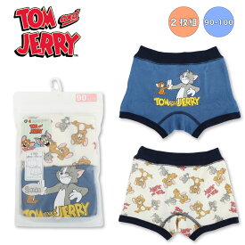 トムとジェリー ベビー 2枚組 ショーツ ブリーフ 90 95 100 男の子 綿100％ 出産祝い トムジェリ コットン 男児 キャラクター