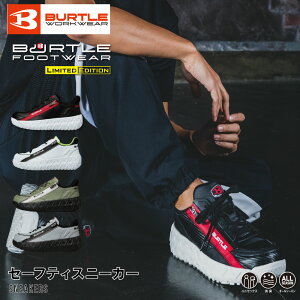burtle �o�[�g�� 3301 �Z�[�t�e�B�X�j�[�J�[ ��ƌC ���S�C 23�`28cm �ϊ� �ϖ� �|����c �T�C�h�t�@�X�i�[ ���[�N ��ƒ� ���� ���L �����Y ���f�B�[�X �j�����p ���j�Z�b�N�X �X�j�[�J�[ 23 24 25 2