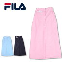 【在庫処分】FILA フィラ ラップタオル バスタオル ラップ タオル 着替えタオル 100cm 大人 キッズ 子供 プール ジム …