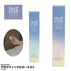 sleep step s[~Xg sleepstep X[vXebv A} ~Xg A}Xv[ I[KjbN Y VR  