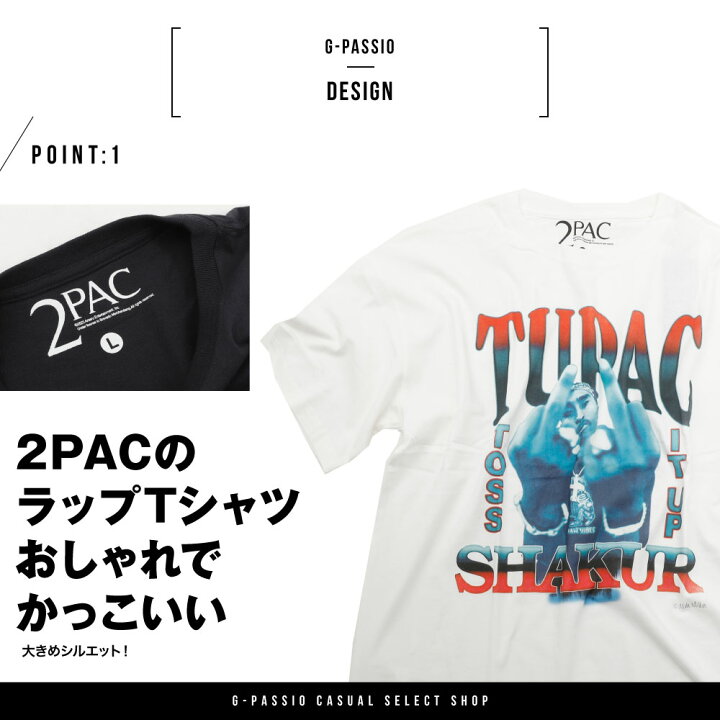 楽天市場】2PAC トゥーパック ラップ ヒップホップ ラップT Tシャツ 