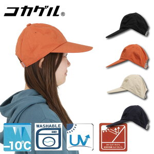 RJQ Lbv fB[X ^  ՔM -10  UV UV΍ MǑ΍ }VEHbV ߐԊO lCr[ ubN IW x[W ߂ ̓ v[g