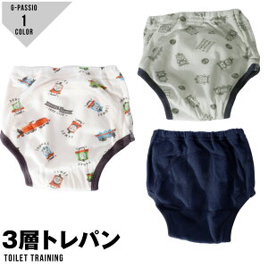 3g g[}X TOMAS&FRIENDS 3wg[jOpc gp gCg xr[  qǂ 90 95 100 j̎q