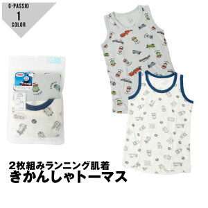 jO  2g 񂵂g[}X THOMAS xr[ 100% ĕ 80 90 95 Ȃ܂l[t  lC j̎q 