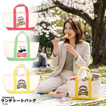 楽天市場】PRINGLE プリングル（バッグ・小物・ブランド雑貨）の通販