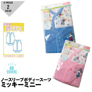 {fB[X[c m[X[u xr[ OJ disney baby bV 100% ~bL[}EX ~j[}EX 2g ėp Ԃ 