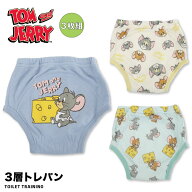 3枚組 トムとジェリー TOM&JERRY 3層 トレーニングパンツ トレパン トイトレ 子ども下着 ベビー下着 90 9…