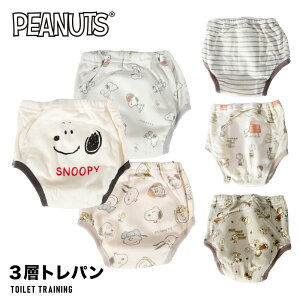 3g Xk[s[ PEANUTS 3wg[jOpc gp gCg xr[  qǂ 90 95 100 j̎q ̎q