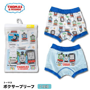 񂵂g[}X THOMAS&FRIENDS {NT[u[t pc xr[ LbY  g[}X u[t pc j̎q 90 95 100