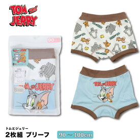 トムとジェリー ベビー ブリーフ 2枚組 男の子 綿100％ ショーツ 90 95 100 出産祝い トムジェリ コットン 男児 キャラクター キャラクター 総柄 パンツ 下着 ボクサー ブリーフ