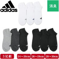 adidas アディダス スニーカー丈 ソックス 3足組 メンズ 24～30cm 紳士 スポーツ セット 靴下 消臭 くる…