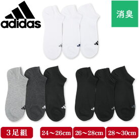 adidas アディダス スニーカー丈 ソックス 3足組 メンズ 24～30cm 紳士 スポーツ セット 靴下 消臭 くるぶし丈 補強 破れにくい ワイドヒール 運動 通学 通勤 無地 ホワイト ブラック グレー