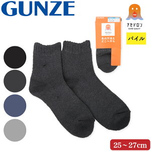 GUNZE t@C[AZh Y \bNX 25`27 L C y zM ۉ ~h n pC O[ AZh ̗₦ 25 26 27 am  M