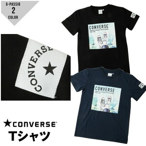 キッズ Tシャツ おしゃれ ブランド ベビー キッズの人気商品 通販 価格比較 価格 Com