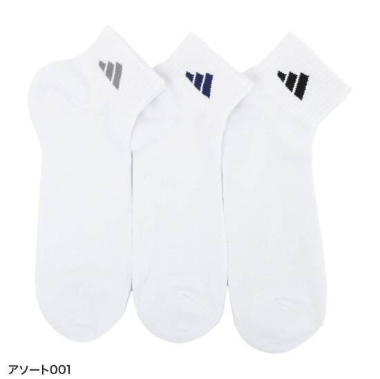 【ゆうパケット便送料無料】_1adidasアディダスソックスメンズ紳士スポーツ3足組セットソックス靴下ショートつま先かかと補強破れにくいアソートホワイトカラーグレーチャコールブラック
