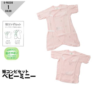 V2_Zbg fBYj[ ~j[}EX Z Rr 100% sN oY oYj Disney baby ̎q  lC