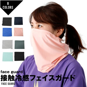 tFCXK[h ڐG⊴ }XN    tFCXJo[ X|[c Y