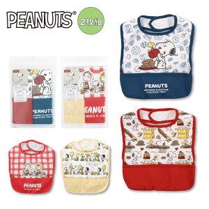 2g݃Gv xr[Gv HGv Xk[s[ PEANUTS Ȃ܂l[t h~ lCLN^[ j̎q ̎q Ԃ