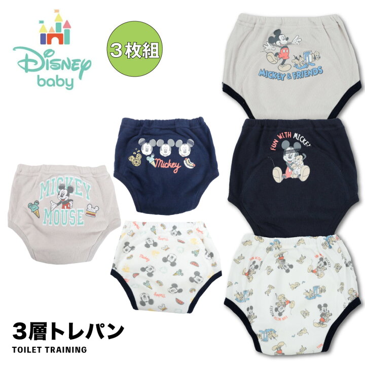 楽天市場 3枚組 ミッキーマウス ミッキー 3層トレーニングパンツ トレパン トイトレ ベビー下着 下着 子ども下着 90 95 100 ディズニー 男の子 G Passio ジーパッシオ