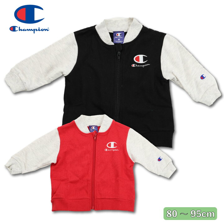 楽天市場】チャンピオン 長袖 ジャケット champion ベビー パーカー 
