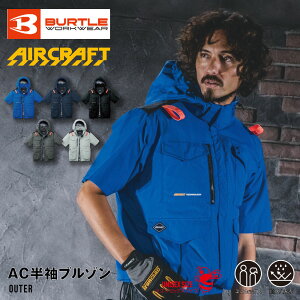 BURTLE �o�[�g�� AC2106 �����u���]�� �t�@���t�� AIRCRAFT �G�A�[�N���t�g �n�C�o�b�N�t�@�� ���� �h�� �⊴ �y�� �ՔM �i�C���� �M���Ǒ΍� �ҏ� ��ƒ� ���[�N ���j�Z�b�N�X �j�����p