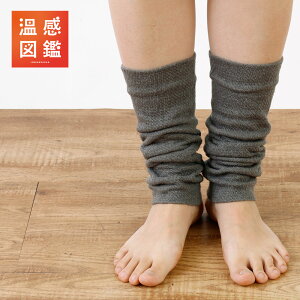 シルク混 足首 ウォーマー 温活 紫外線 日焼け止め 絹 シルク あったか アームウォーマー UVカット