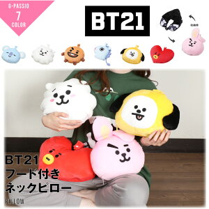 BT21 bt21 BTS bts ObY  LINE FRIENDS lbNs[ NbVRJ TATA CHIMMY COOKY