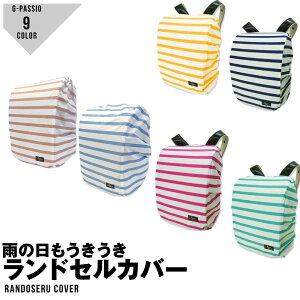 hZJo[ j̎q ̎q J  BLUEU AZUR u[AY[ ChΉ hZCJo[ J wZ w