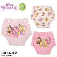 3枚組 プリンセス PRINCESS 3層トレーニングパンツ トレパン トイトレ ベビー下着 下着 子ども下着 90 95…