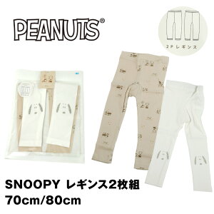 Xk[s[ MX 2g xr[ Jbg u Xpbc 2P 70 80  LN^[ Ԃ ̎q SNOOPY oYj s[ibc