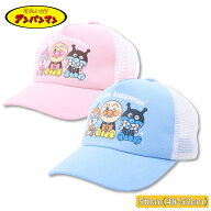 アンパンマン メッシュ キャップ キッズ ベビー 手洗い 洗える ダンガリー サイズ調整 持ち運び 子供 50 …