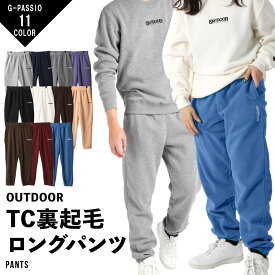 メンズ OUTDOOR パンツ スウェット 部屋着 裏起毛 フリース もこもこ 暖か 定番 outdoor products アウトドアプロダクツ