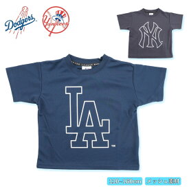 MLB Tシャツ キッズ 子供 ドジャース ヤンキース メッシュ mlb 男の子 ベビー DODGERS メジャーリーグ 吸汗 速乾 半袖 スポーツ