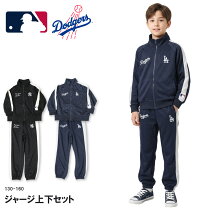 楽天市場】ヤンキース 上下の通販