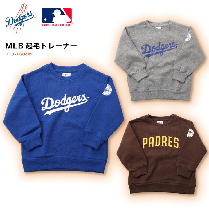 楽天市場】MLB トレーナー 裏起毛 起毛 長袖 キッズ 子供 男の子 