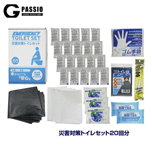 ЊQ΍gCZbg 20 vX Ȉ gC ЊQ pgC g f ̏ ً} ȂgC ƒph Д~ hЗpi ۑ S S nk  ~ C5020-034 MT-40R 456