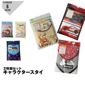 楽天市場 キャラクター スタイの通販